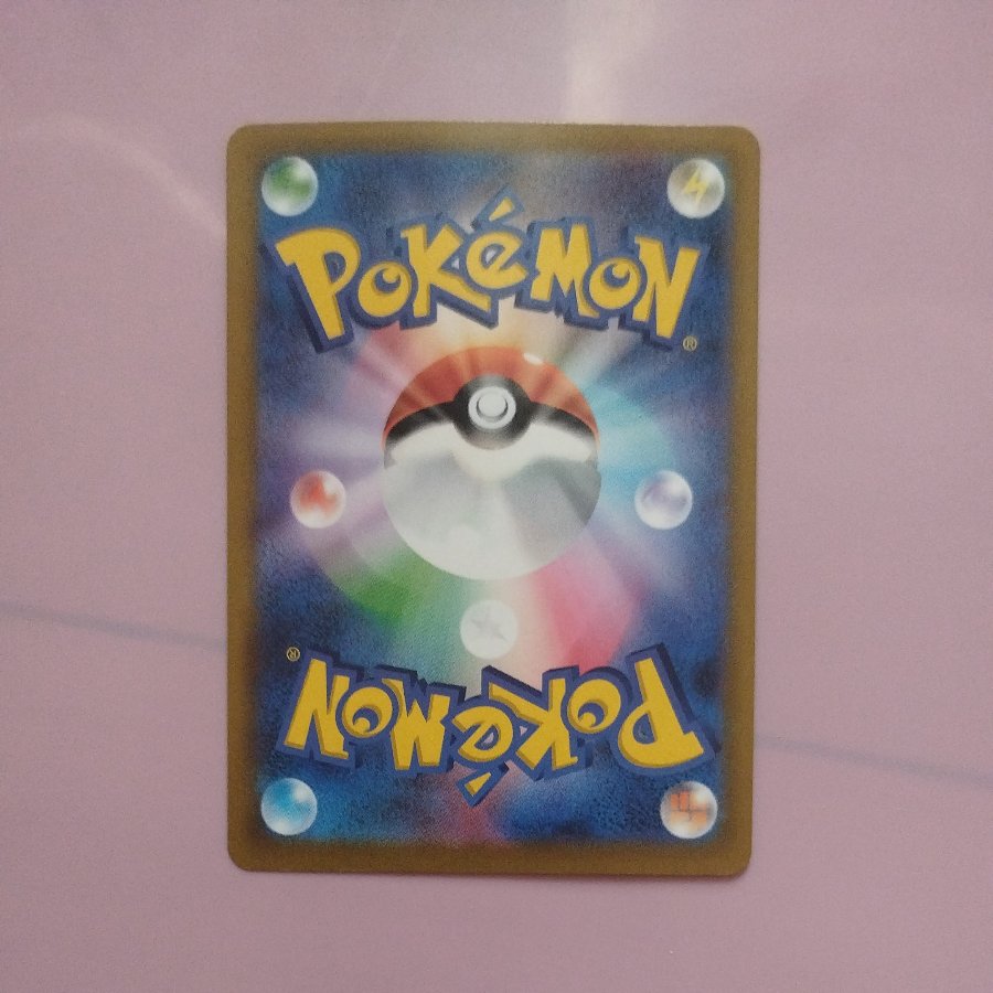 @2 @2 Charmander Pokémon GO Gift Campaign PROMO 289/S-P 1枚