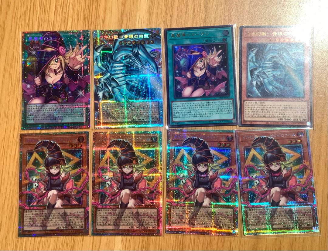 遊戯王　プリズマ　オーバーフレーム　まとめ売り　黒魔導のカーテン　青眼の白龍 1枚