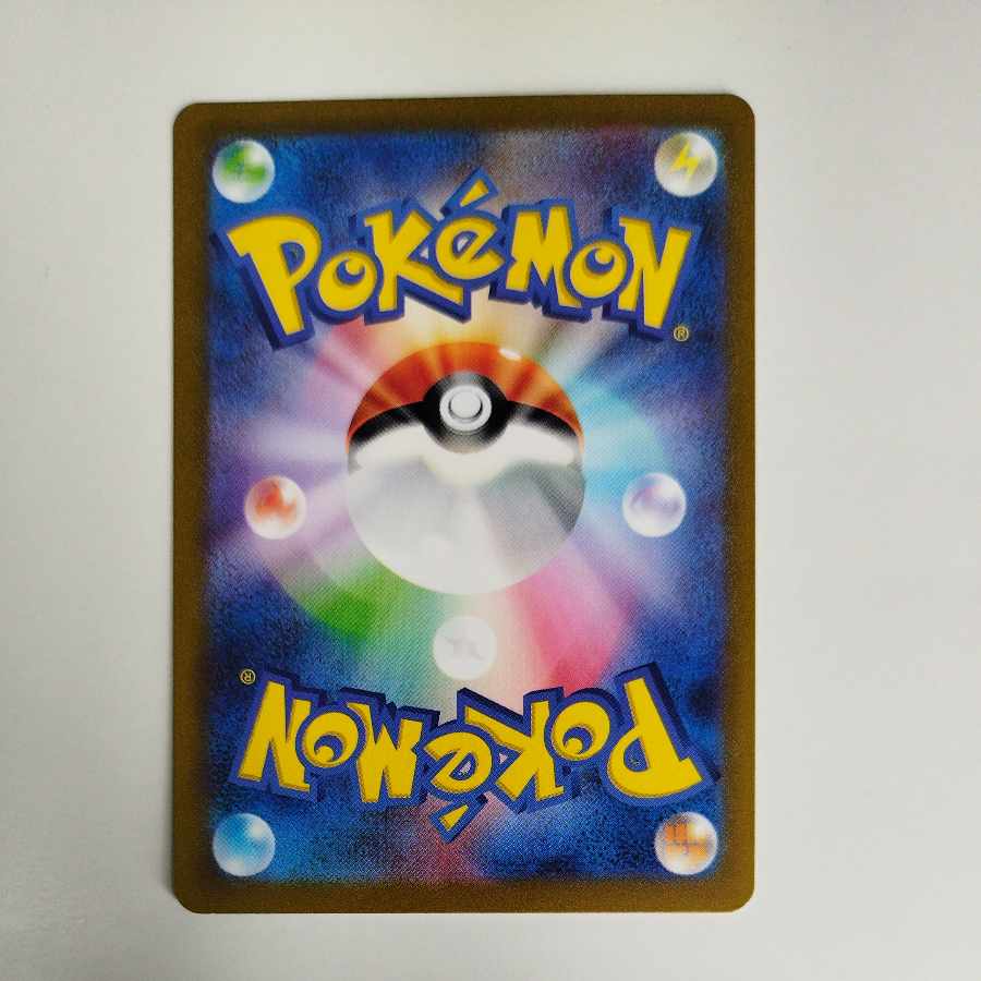 @ @ Gloom AR 109/108 1枚