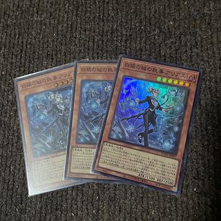 白銀の城の執事 アリアス スーパーレア JP017 1枚