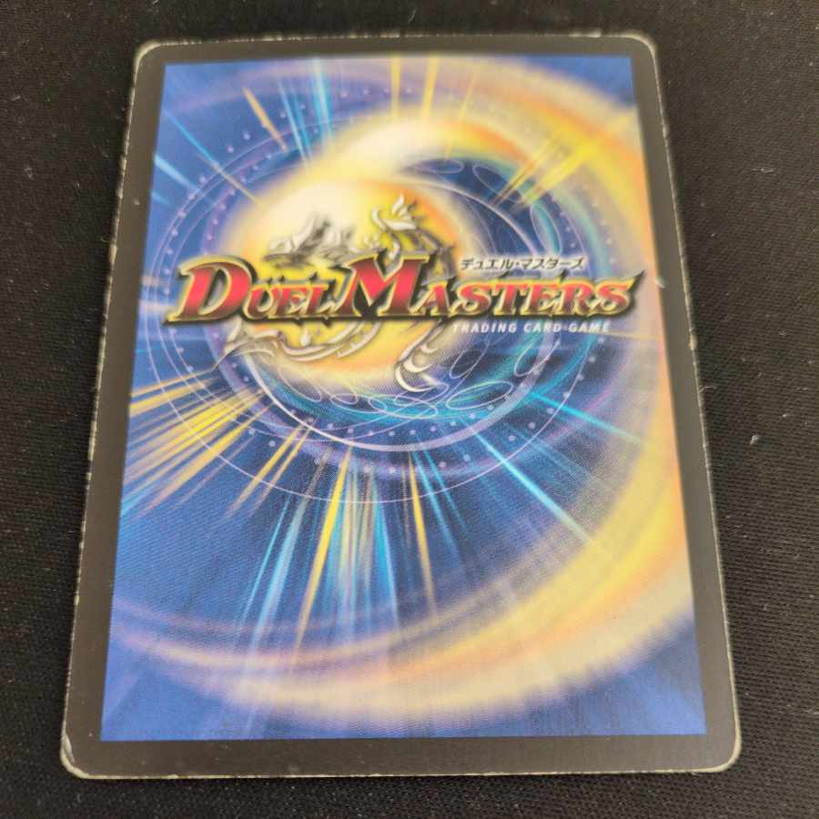 Nariel, the Oracle R 8/55 1枚