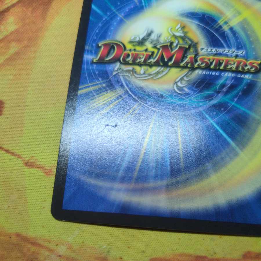 Hogan Blaster (Ultra Golden Card Spec.) U-foil G6/G10