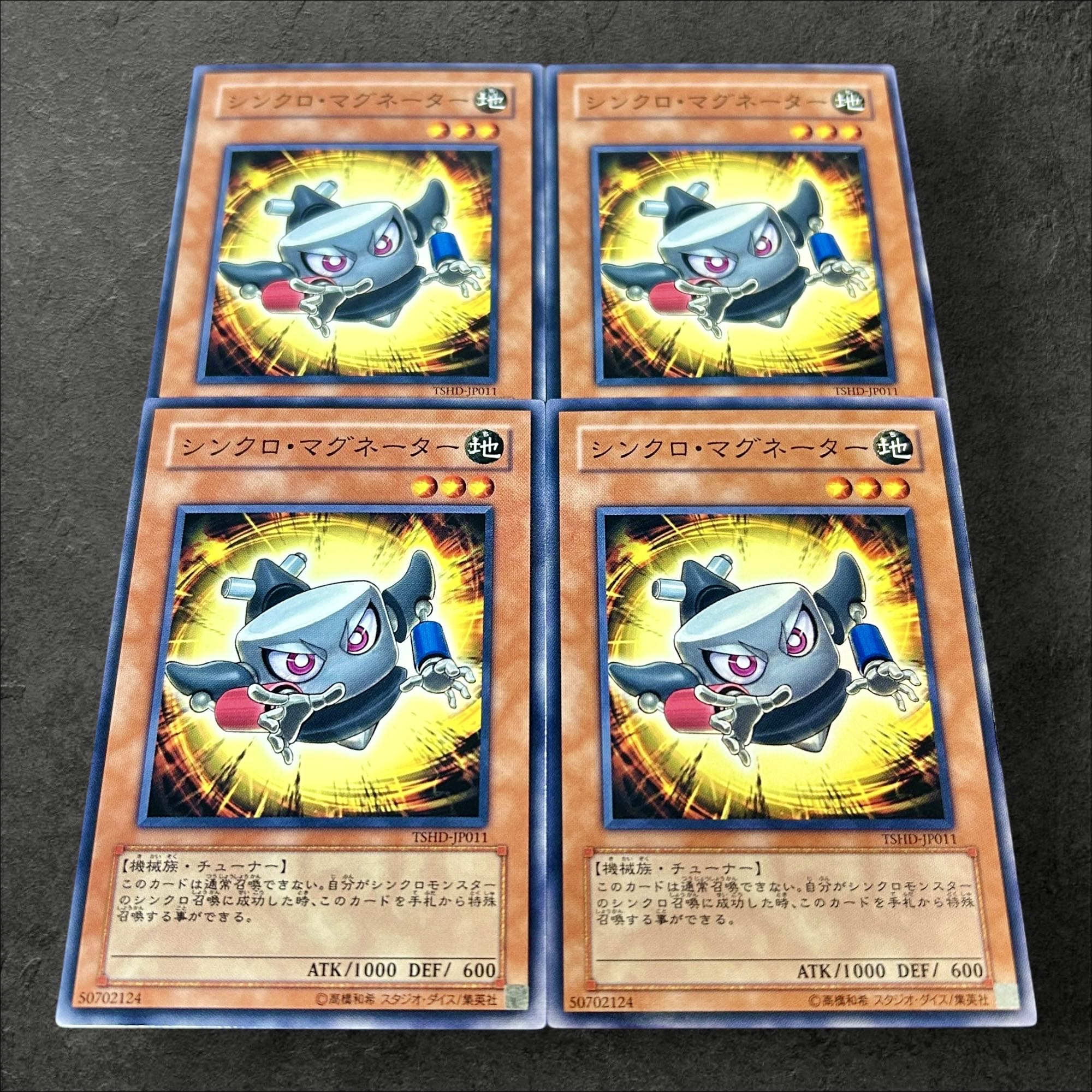 A934 [King of Games] Synchro Magnet 4-card set