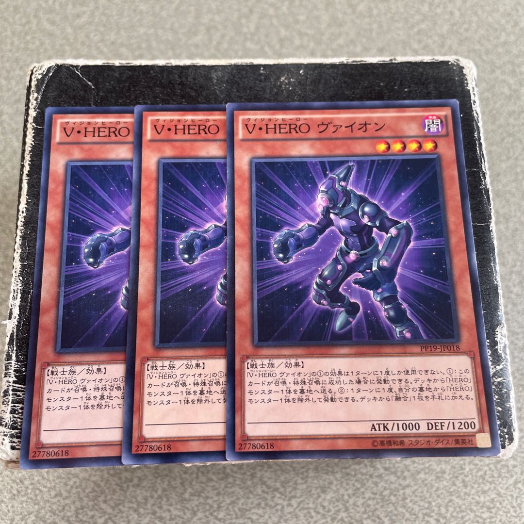3枚セット V・HERO ヴァイオン ノーマル JP018 1枚