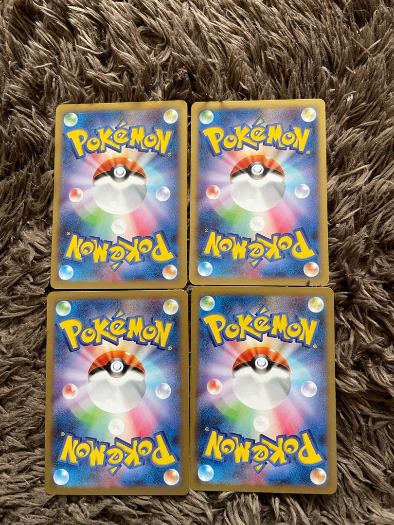 ハイパーボール　過去レギュ 4枚