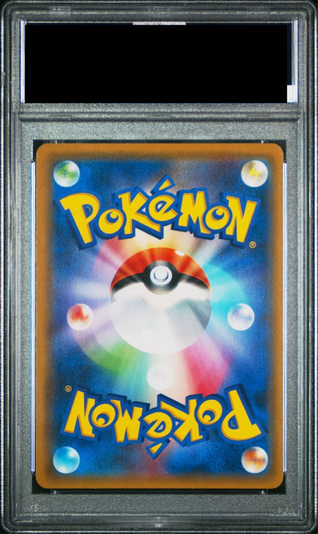 【PSA10】シロナ(指差し) SR 070/066 1枚