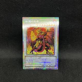 Red Lotus Champion Prismatic Secret Rare BLZD-JP036 1枚
