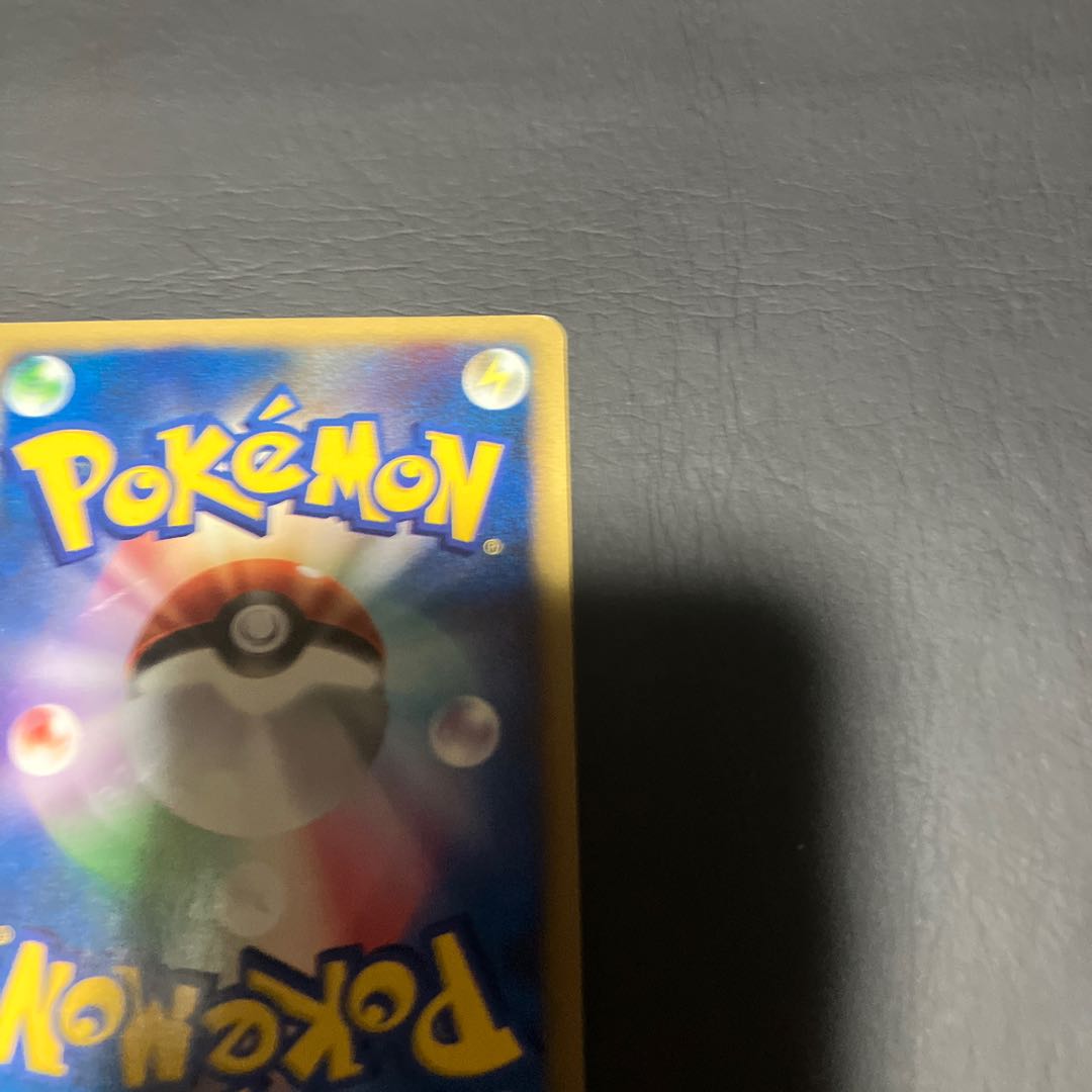 【状態】B ポケモンカードe マツバのヤミカラス 1枚