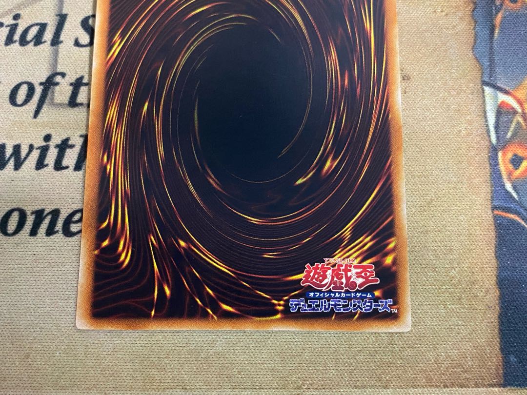 遊戯王　三幻魔　神炎皇ウリア 降雷皇ハモン 幻魔皇ラビエル SOIレリーフ