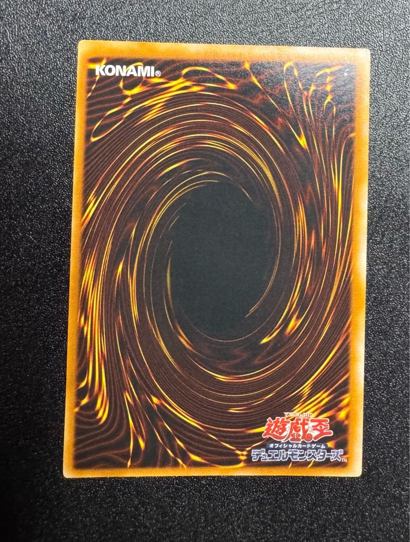 キメラテックオーバードラゴン/機械族/ 遊戯王カード/レリーフ/アルティメットレア 1枚