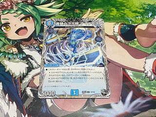 D-195 Blue Wolf Dimension Institute Amaterasu (Black Treasure) R T2/T30 1枚