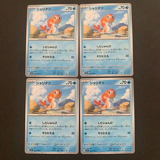 s13 Sharitatsu U 022/078 4枚