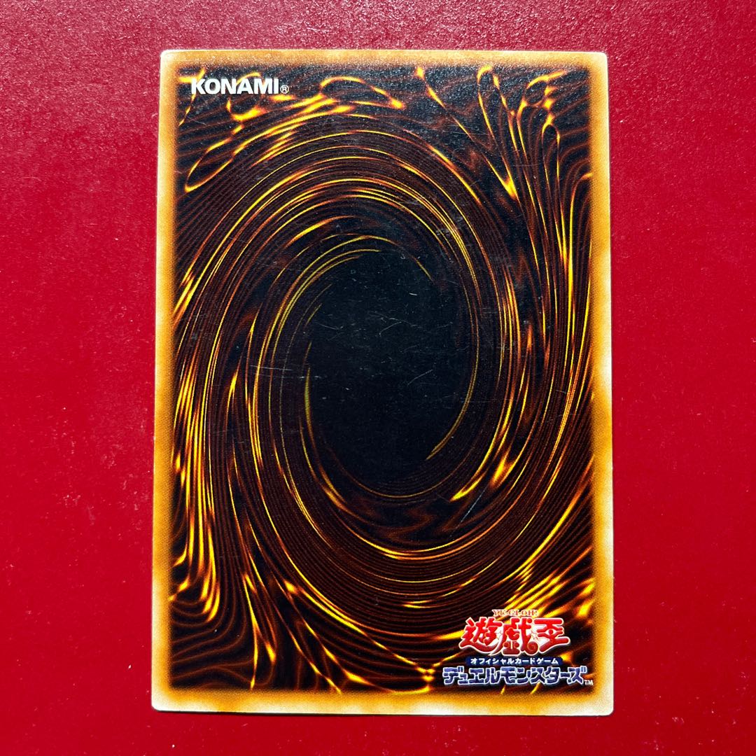 Aop 紫水晶 初期 字レア 1枚