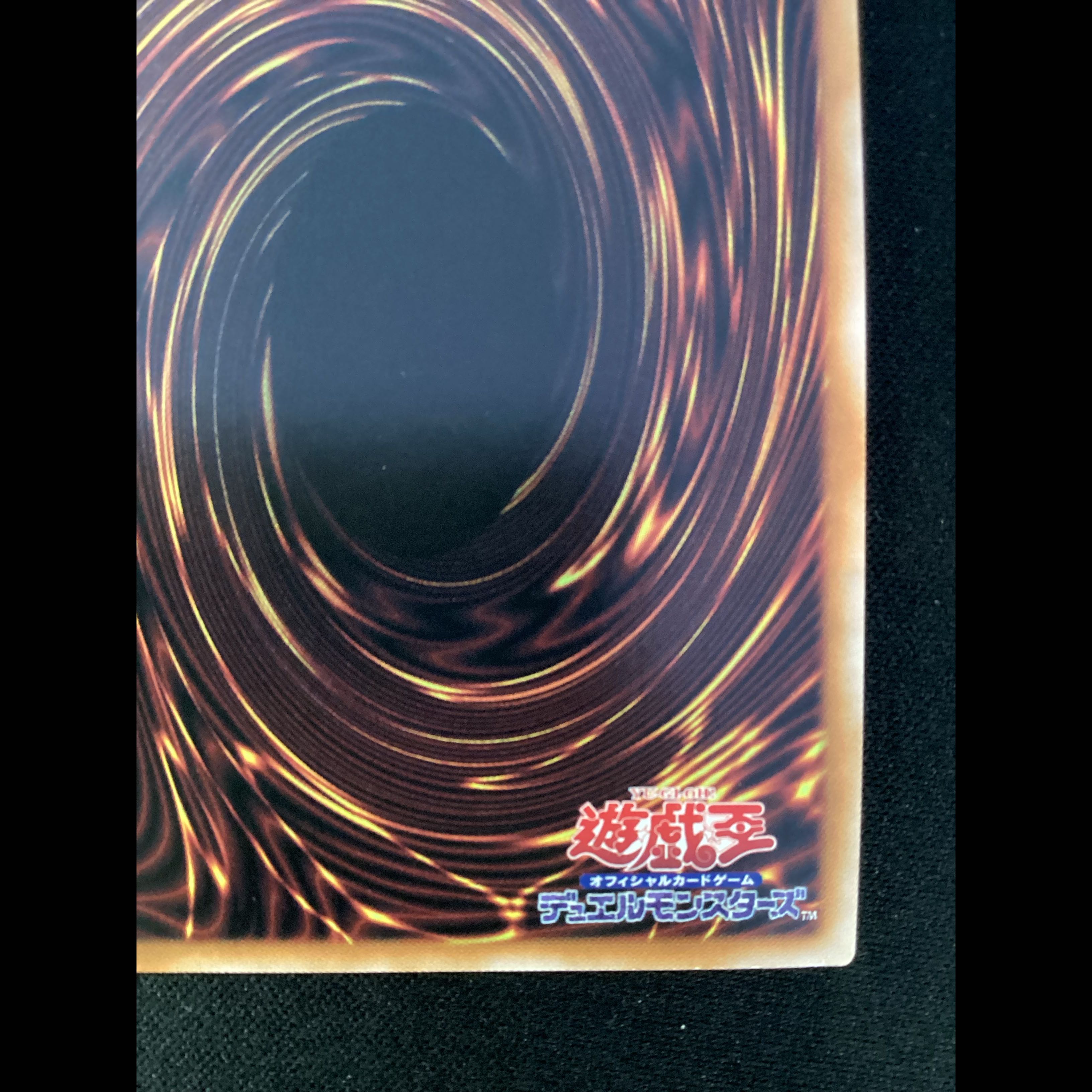 ① (Has scratches) Obelisk the Tormentor Ultimate Rare QCCP-JP199 1枚