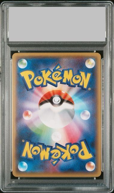 [PSA10] UmbreonEX RR 042/078 1枚