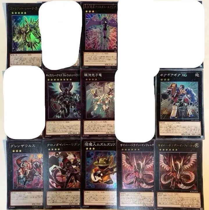 遊戯王 エクシーズ【光り物】 バラ売り可 1枚