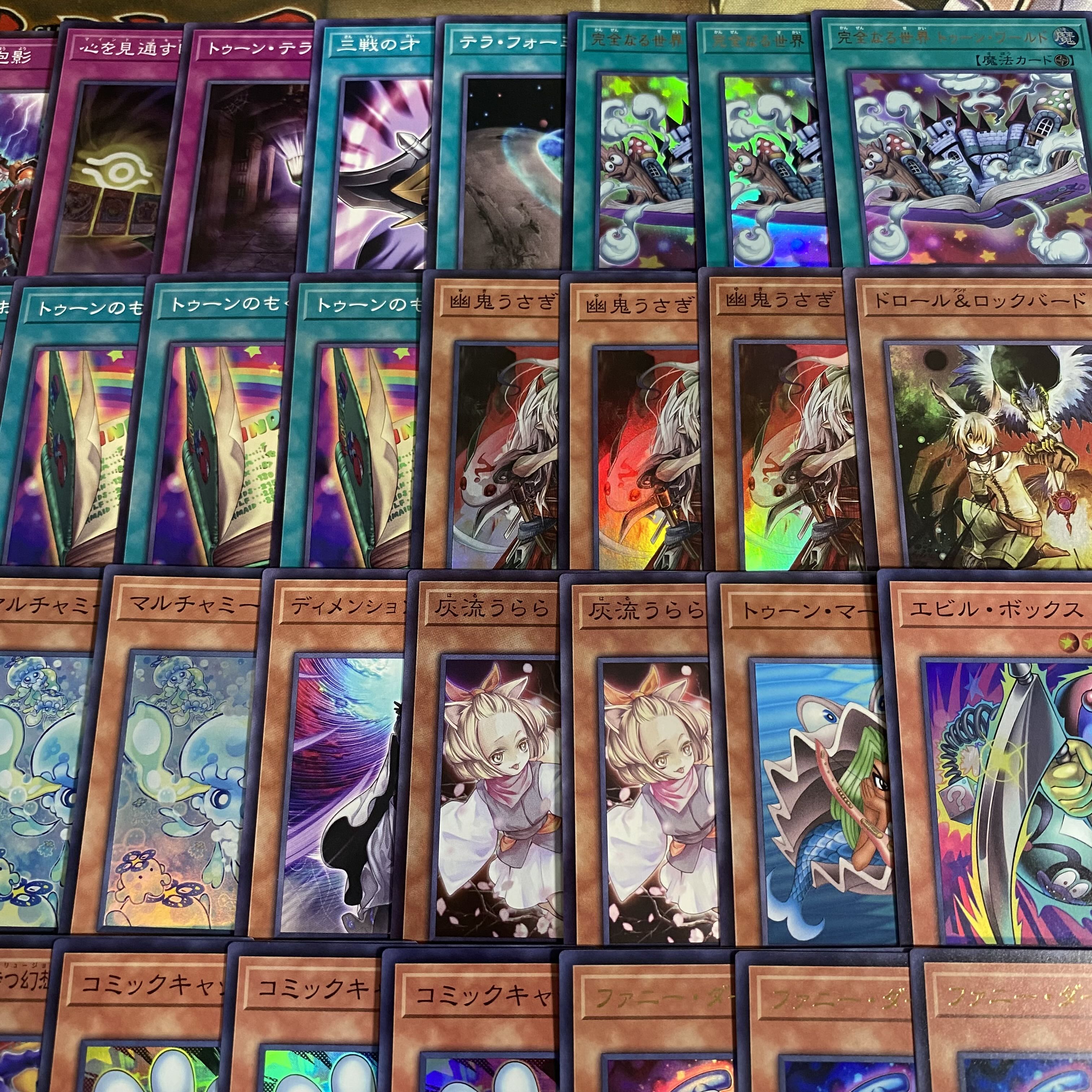 Toon Deck [Yu-Gi-Oh! Serious Deck Building: The World of Integrity—Toon World, Funny Dark Rabbit, Snubbull, Eyes Toon Ultimate Dragon] 1枚
