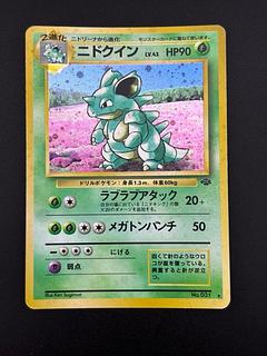 ポケモンカード歴代パックの大当たりカード一覧‐旧裏第一弾~PCG ポケモンカード歴代パックの大当たりカード一覧‐旧裏第一弾~PCG