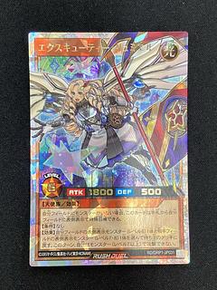 ① エクスキューティー・リュミエル ORR RD/ORP1-JP031 1枚