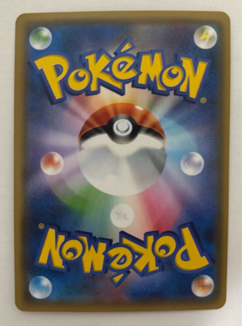 モルフォンGX　RR 1枚