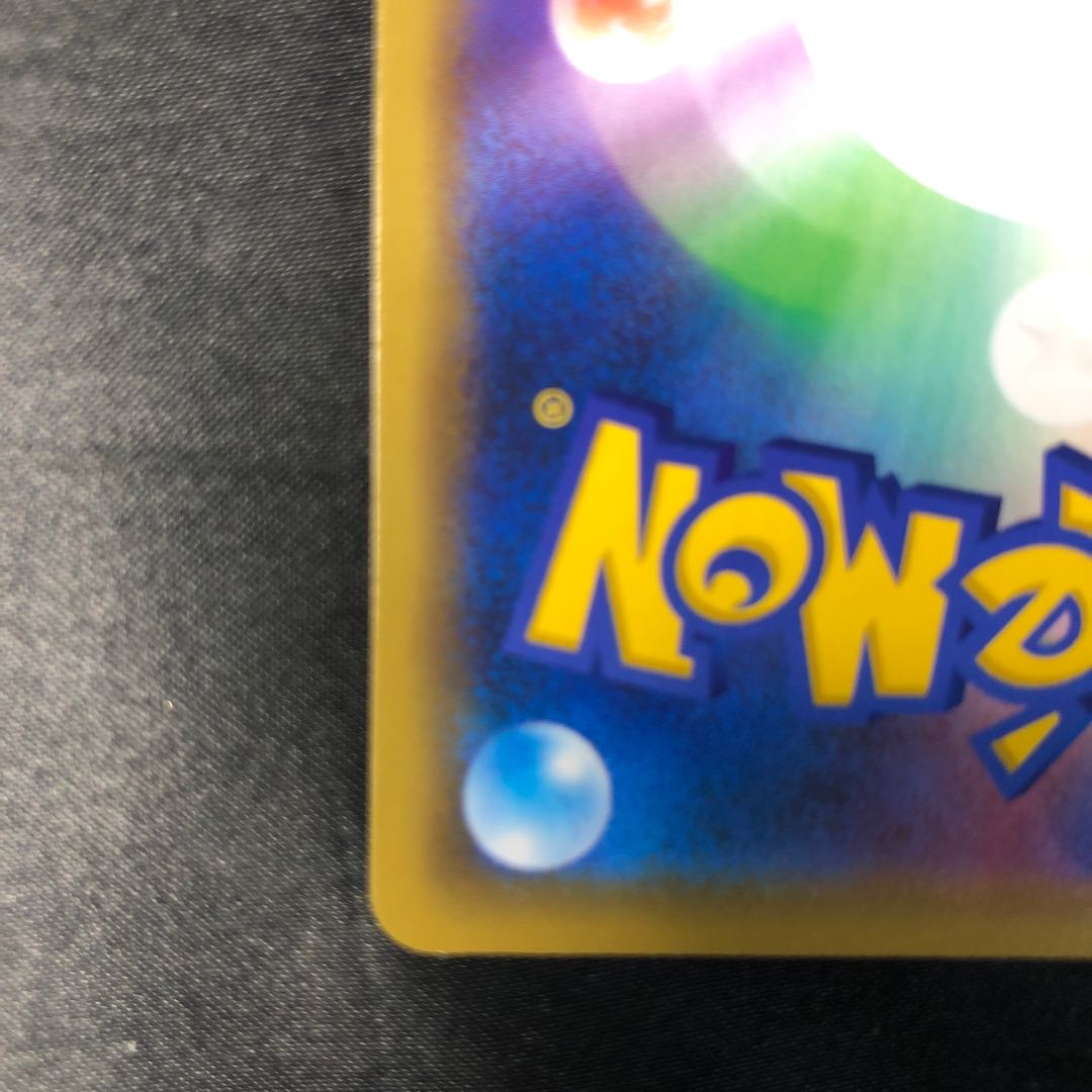 セレビィ R 003/094 1枚