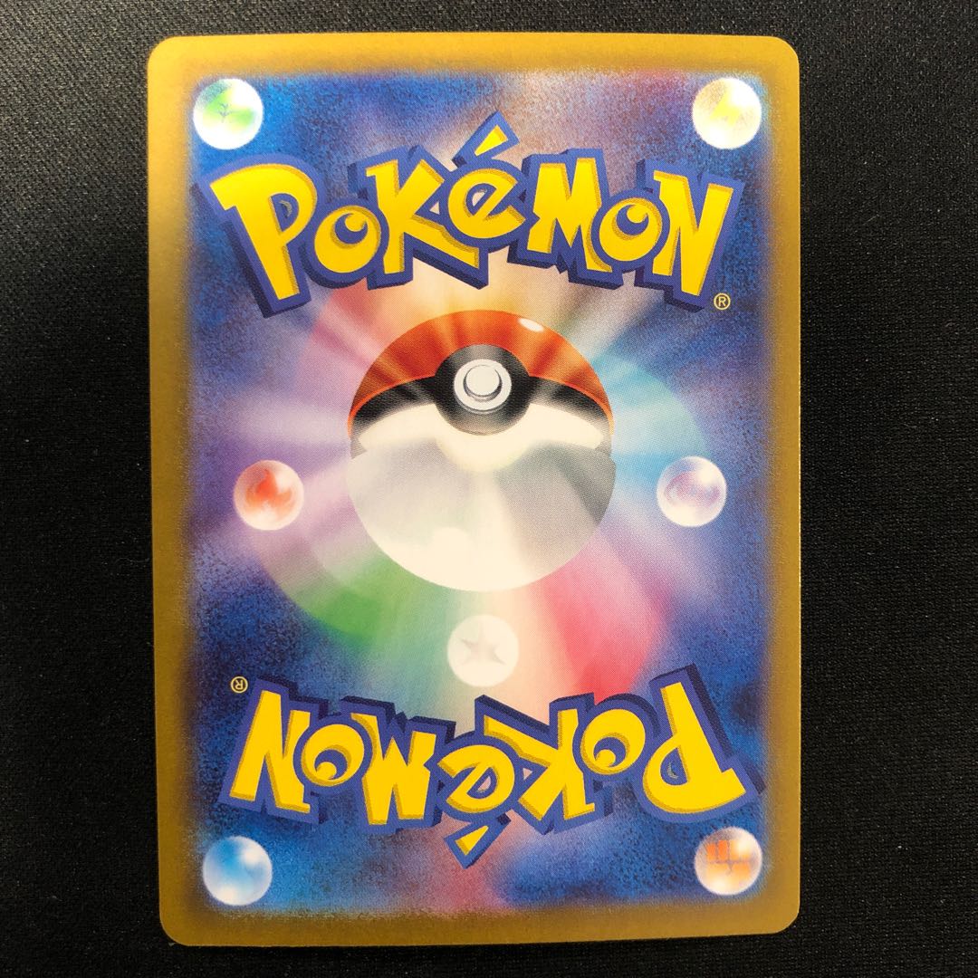 Great Hollow of Zero UR 135/102