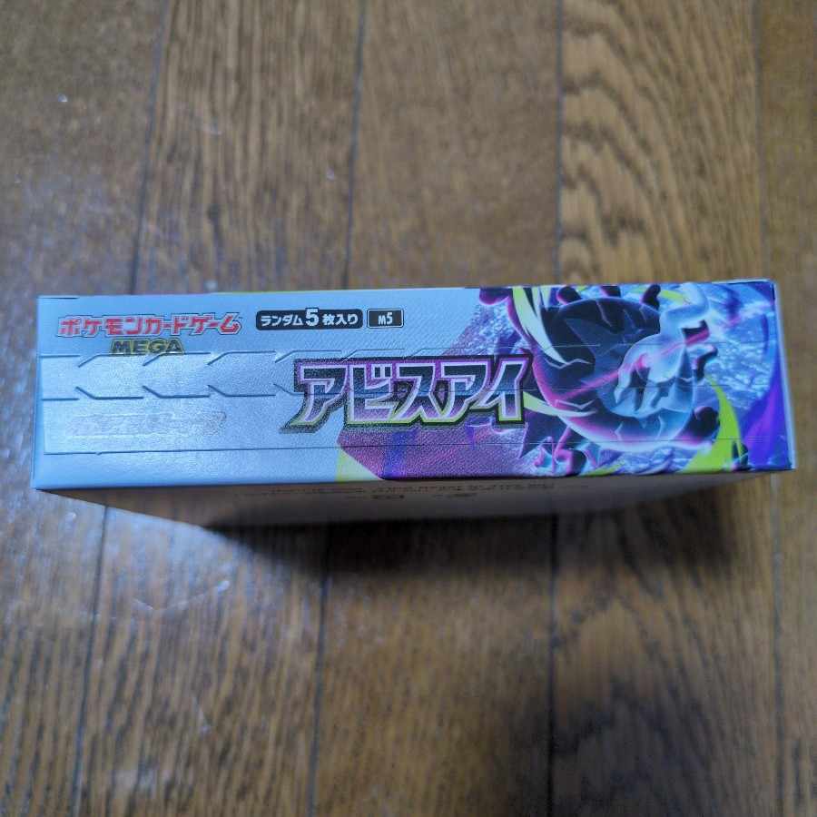 Expansion pack "Abyss Eye" Unopened box 1BOX