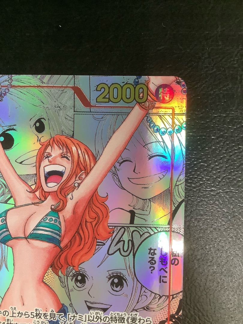微キズ) ナミ(パラレル)(スーパーパラレル)(コミックパラレル 
