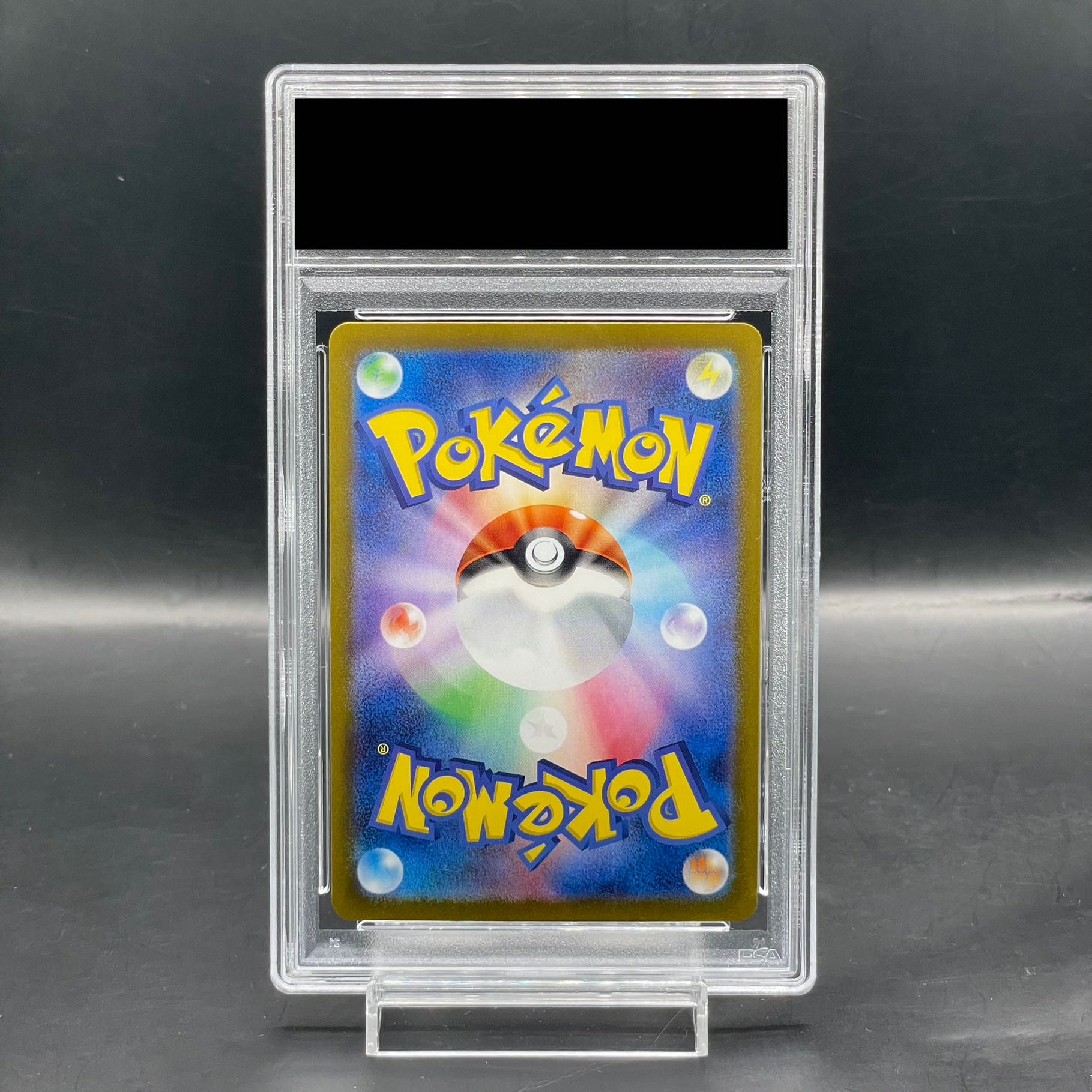 ピカチュウSAR PSA10 ピカチュウex SAR PSA10 鑑定品 - メルカリ