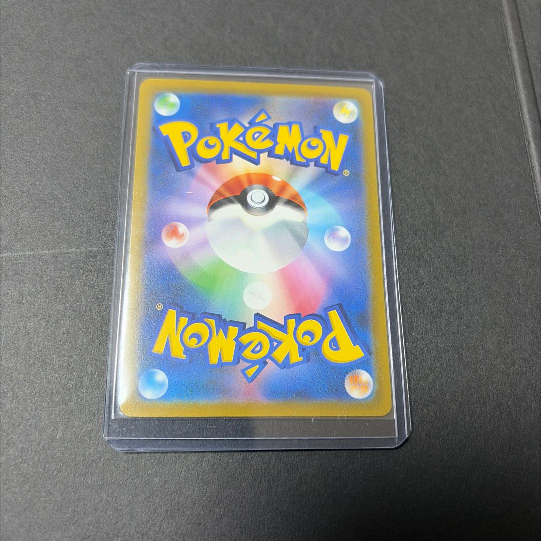 Charizard 137/103 1枚