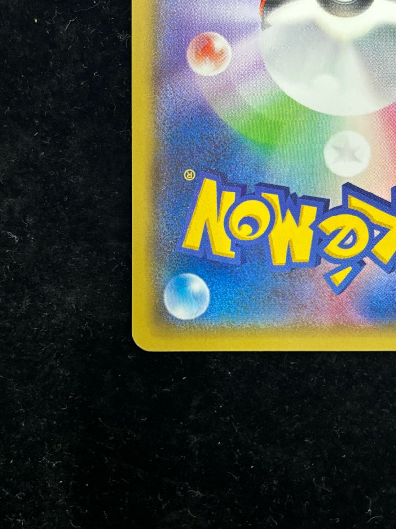 MRayquazaEX UR 095/081