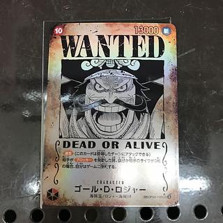 ゴール・D・ロジャー(パラレル)