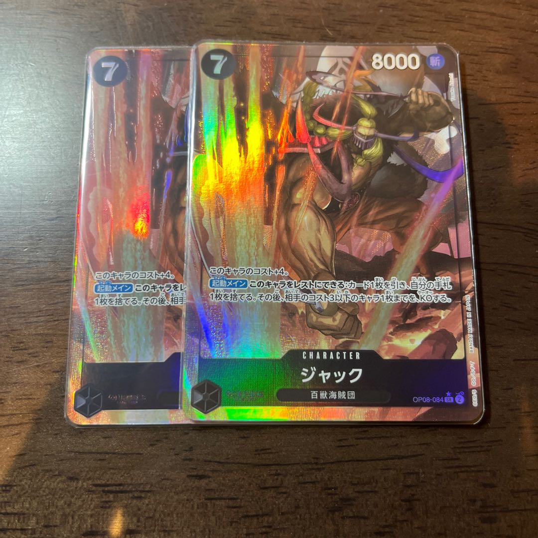 美品　2枚セット ジャック(パラレル) P-SR OP08-084 1枚