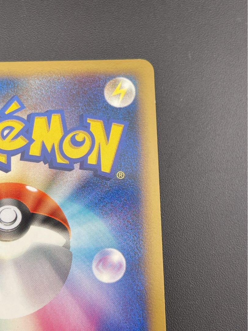 Used] Froslass 026/090★ DPt Series Expansion Pack - Bonds at the End of Time Pokémon Cards