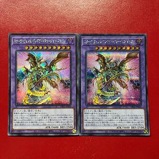 Amt  スターヴ・ヴェノム・プレデター・フュージョン・ドラゴン シークレットレア JP036 1枚