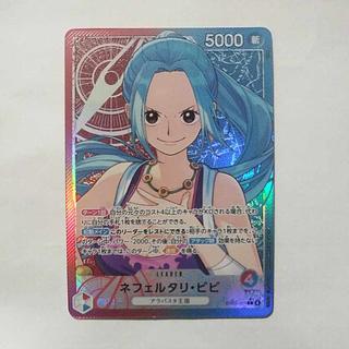 @ @ Nefertari Bibi (parallel) P-L EB03-001