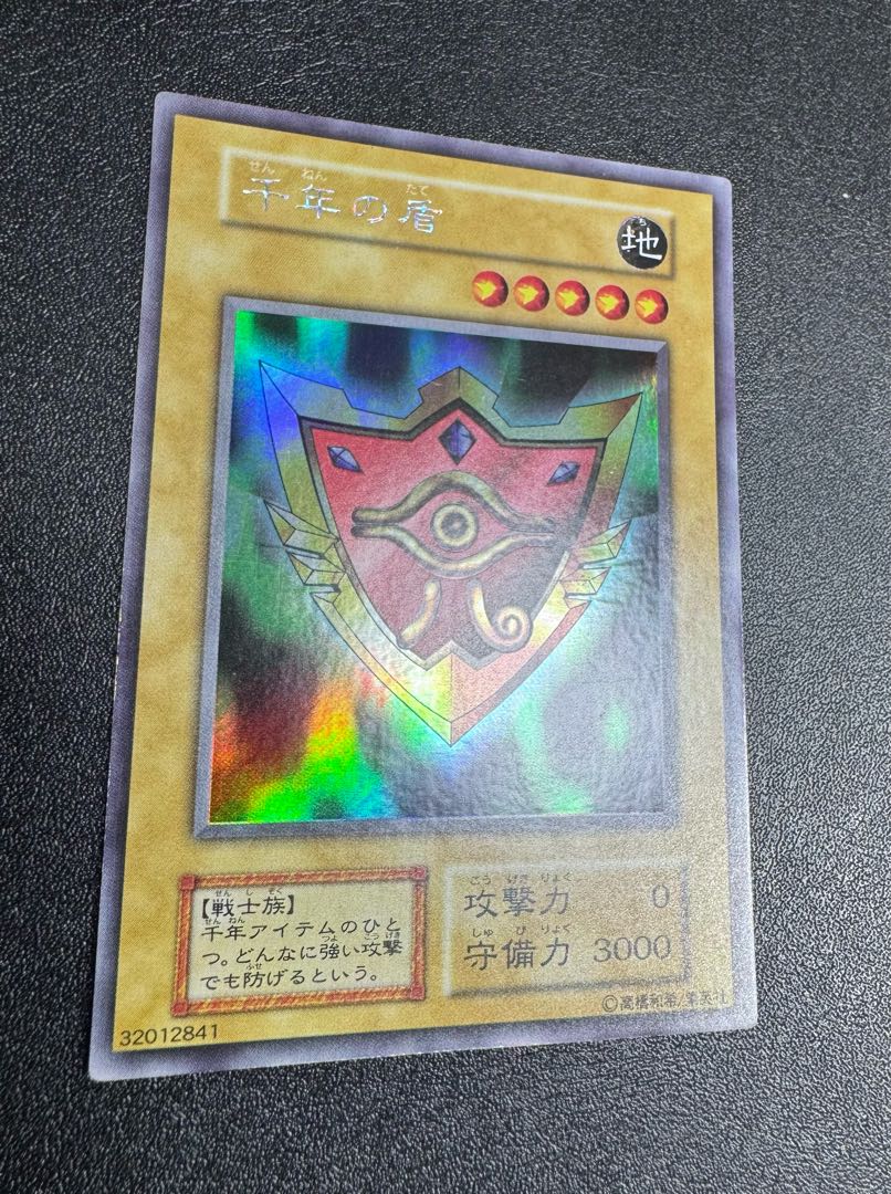 Millennium Shield / Warrior / Yu-Gi-Oh / Early / Ultra Secret / Ursic 1枚