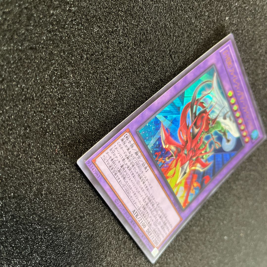 (Condition A) E. HERO Flame Wingman Flame Shoot 1 piece