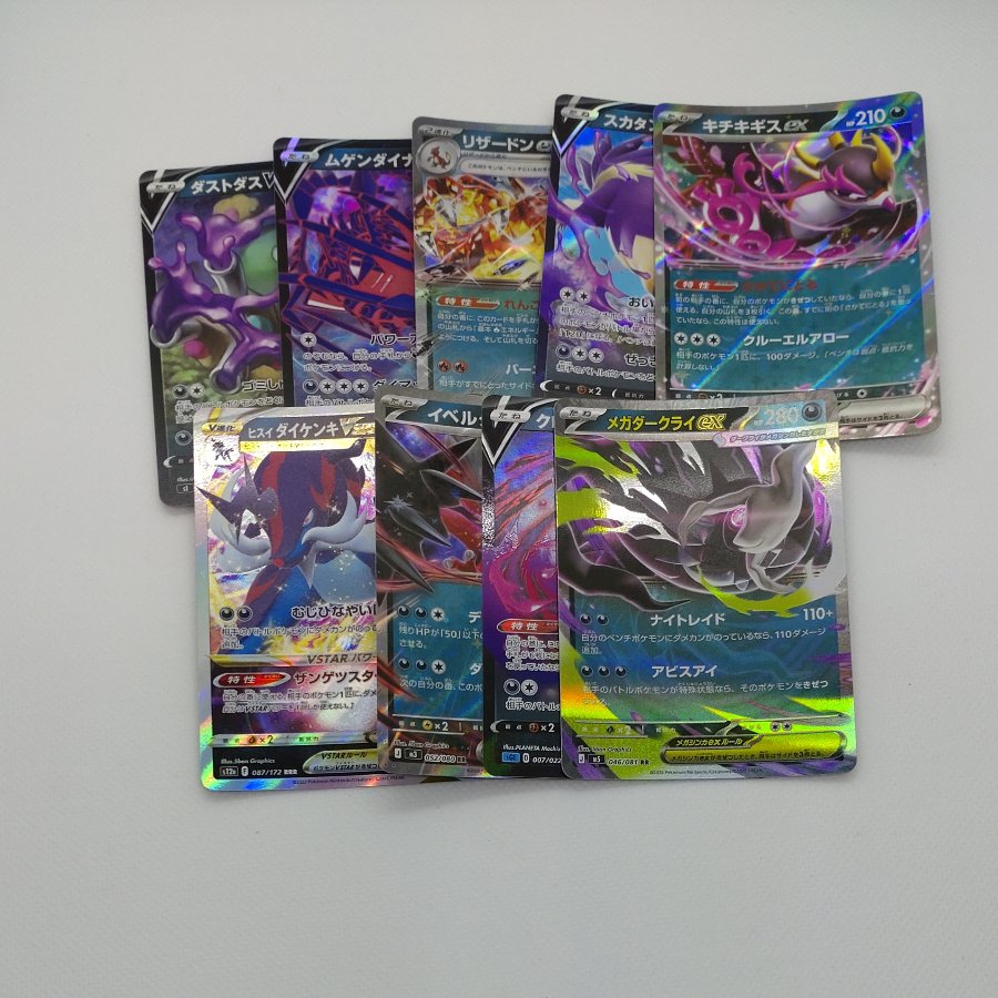 Pokémon Card RR & RRR (Darkness) Bundle Set 260912702 1枚