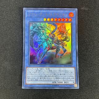 2108 Revendread Executor Ultra Rare JP005
