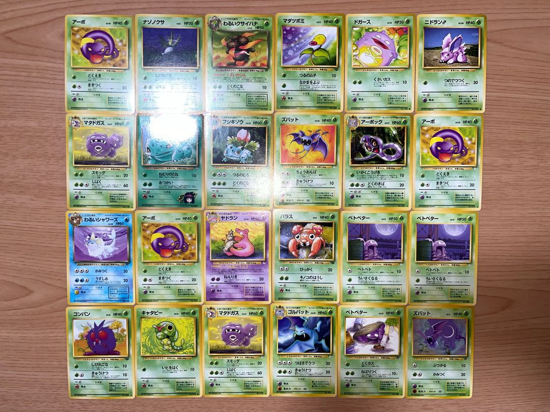 【状態】B  ポケカ　旧裏　まとめ売り　130枚　B-129 1枚