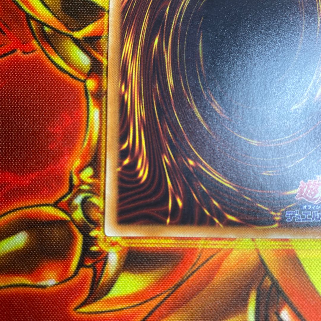 Yu-Gi-Oh! Dark Magician Girl the Dragon Knight CPL1 Collector's Rare 1枚