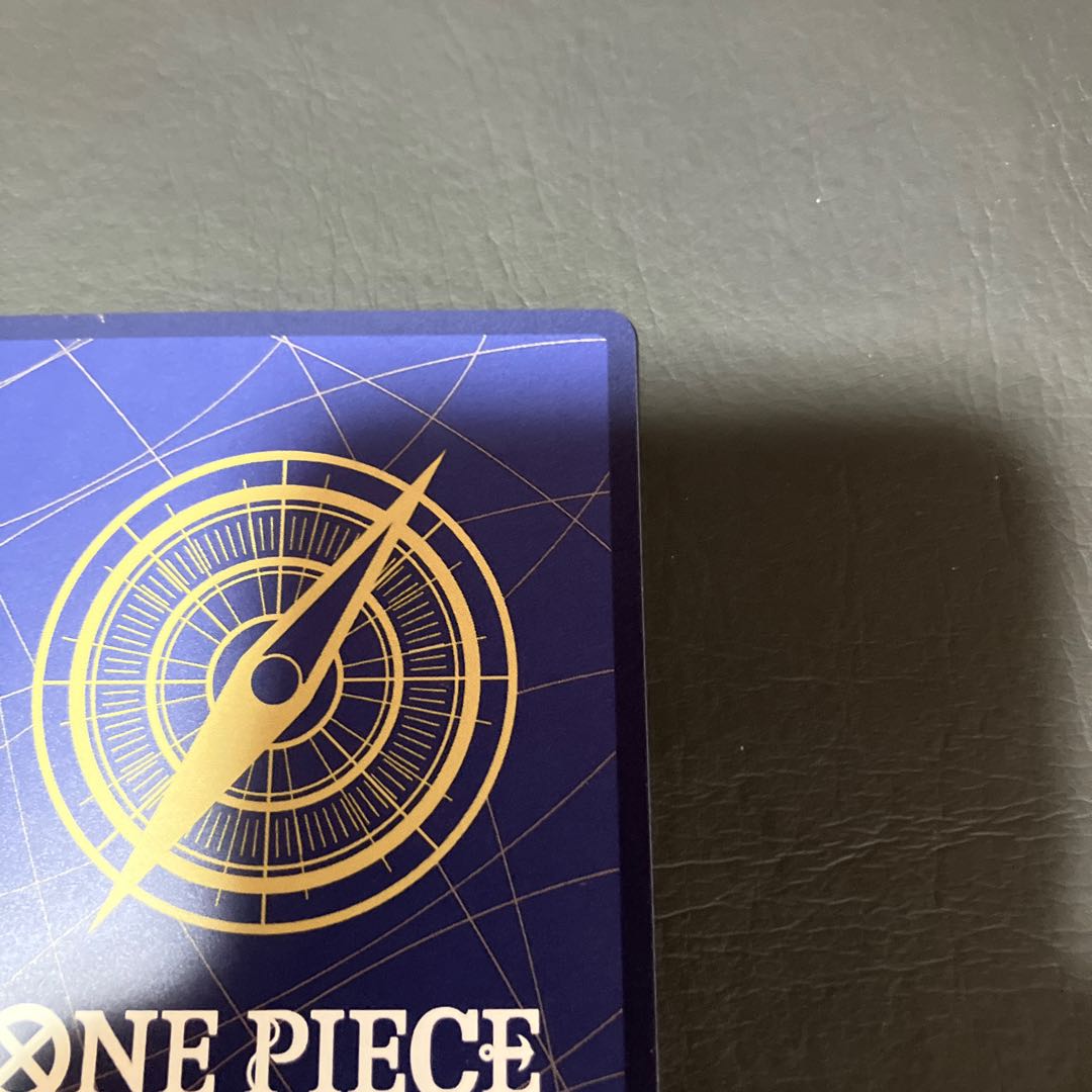 A One Piece: It's My Time!　Blackbeard. 1枚