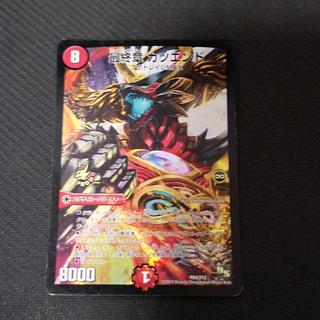 Final chapter KATS-END P84/Y12 1枚