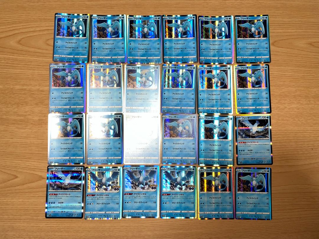 Condition: B Pokeka Articuno, Kyogre, Gyarados, Tenti, Kira 66 cards, sold in bulk B-30 1枚