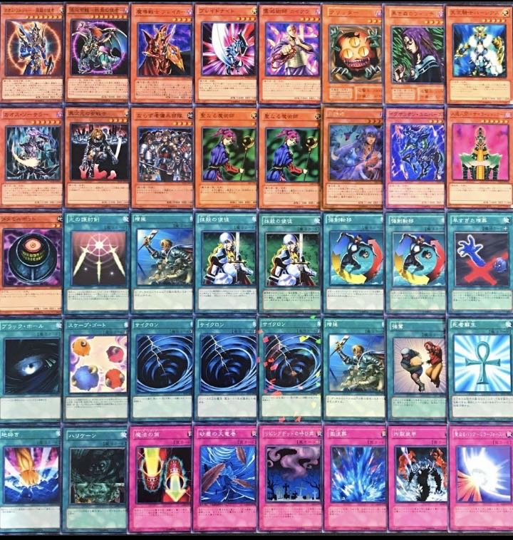 遊戯王　カオス　ゲートボール 遊戯王 本格構築済み 2004年 ゲートボール デッキ 東大04 英語版