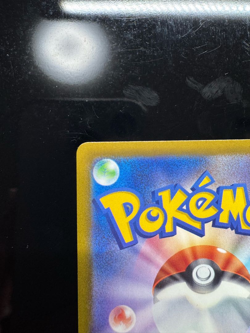 メガゲンガーex SAR 240/193 1枚