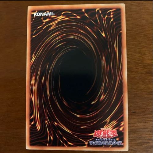 Dragoon D-END ウルトラレア JP042