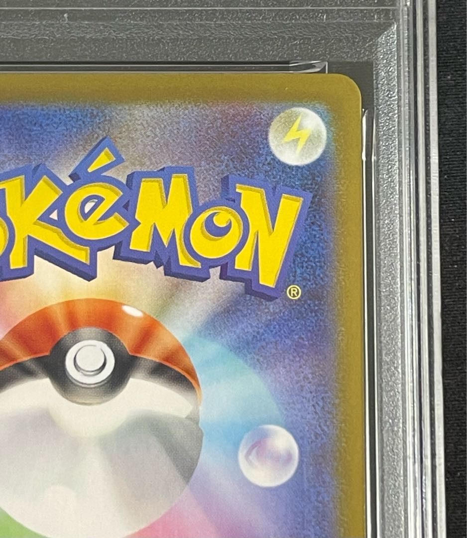 PSA10] Pikachuex SAR specification 764/742 1枚