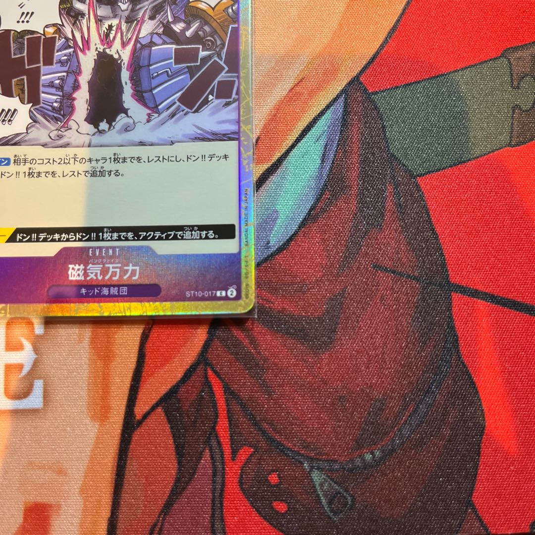 磁気万力 C ST10-017 1枚